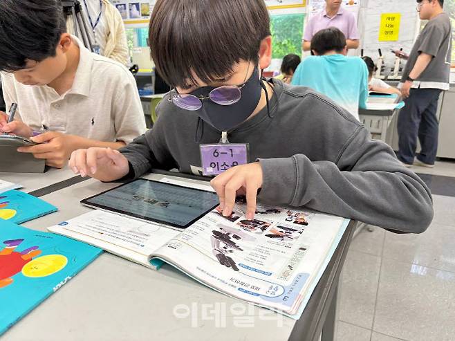 하이러닝을 활용한 교과 학습 장면.(사진=경기도교육청)