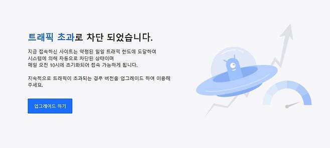 (카카오맵 갈무리)