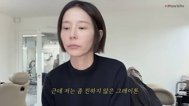 유튜브 〈김나영의 nofilterTV〉