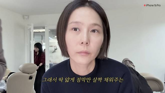 유튜브 〈김나영의 nofilterTV〉