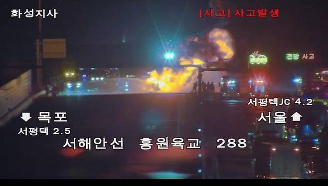 ⓒ서평택IC 인근 유조차 화재 CCTV 캡처