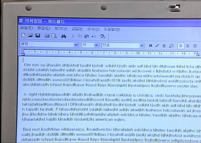 시트콤 똑바로 살아라 의학칼럼