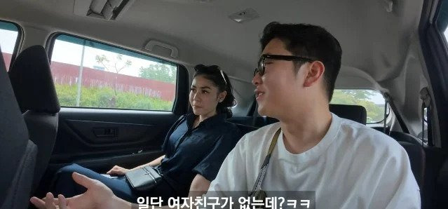 한국남자면 못 생겨도 그냥 좋아한다는 인도네시아 여자