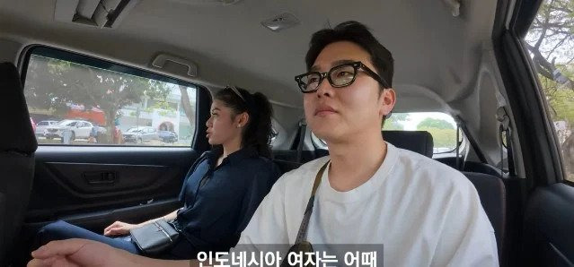 한국남자면 못 생겨도 그냥 좋아한다는 인도네시아 여자