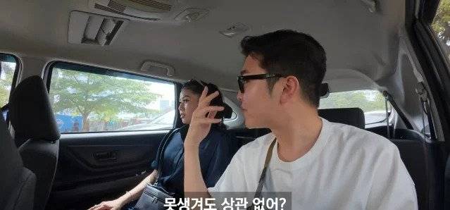 한국남자면 못 생겨도 그냥 좋아한다는 인도네시아 여자