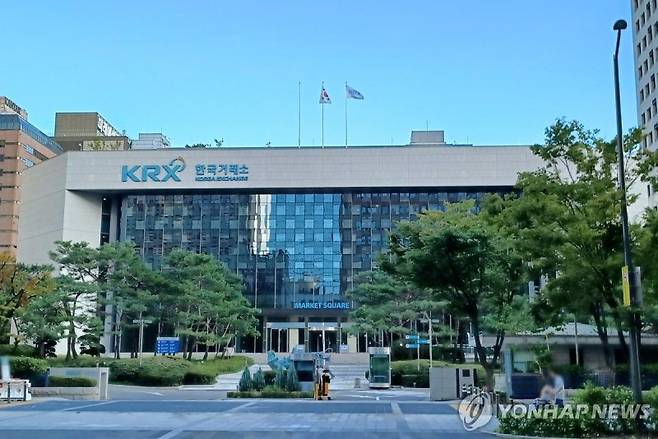 서울 여의도 한국거래소. 연합뉴스 제공.