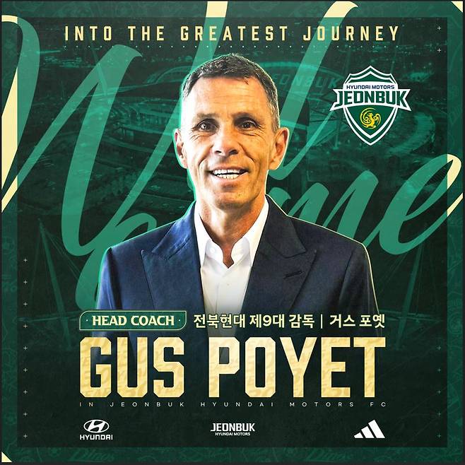 거스 포옛 전북현대 감독. 전북현대 제공