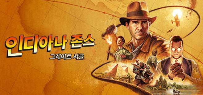 PS5 출시가 확정된 인디아나존스 그레이트 서클