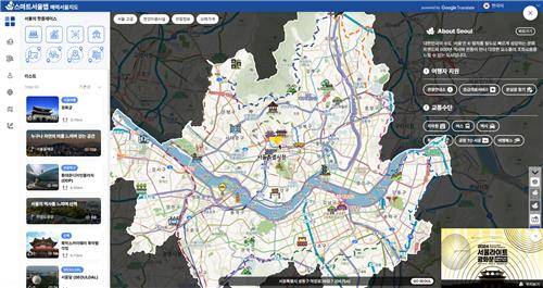 디지털 관광지도 서비스 ‘매력서울지도’. 서울시&nbsp;
