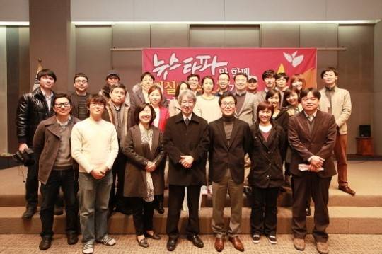 ▲ 2013년 김용진 대표가 뉴스타파 대표로 올 당시 사진. ⓒ미디어오늘 자료사진