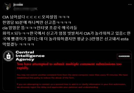 온라인커뮤니티 캡처