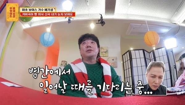 KBS JOY ‘무엇이든 물어보살’ 캡처