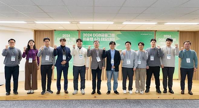 [대구=뉴시스] DGB금융그룹 2024 피움랩 6기 데모데이 실시 (사진=DGB금융그룹 제공) photo@newsis.com *재판매 및 DB 금지