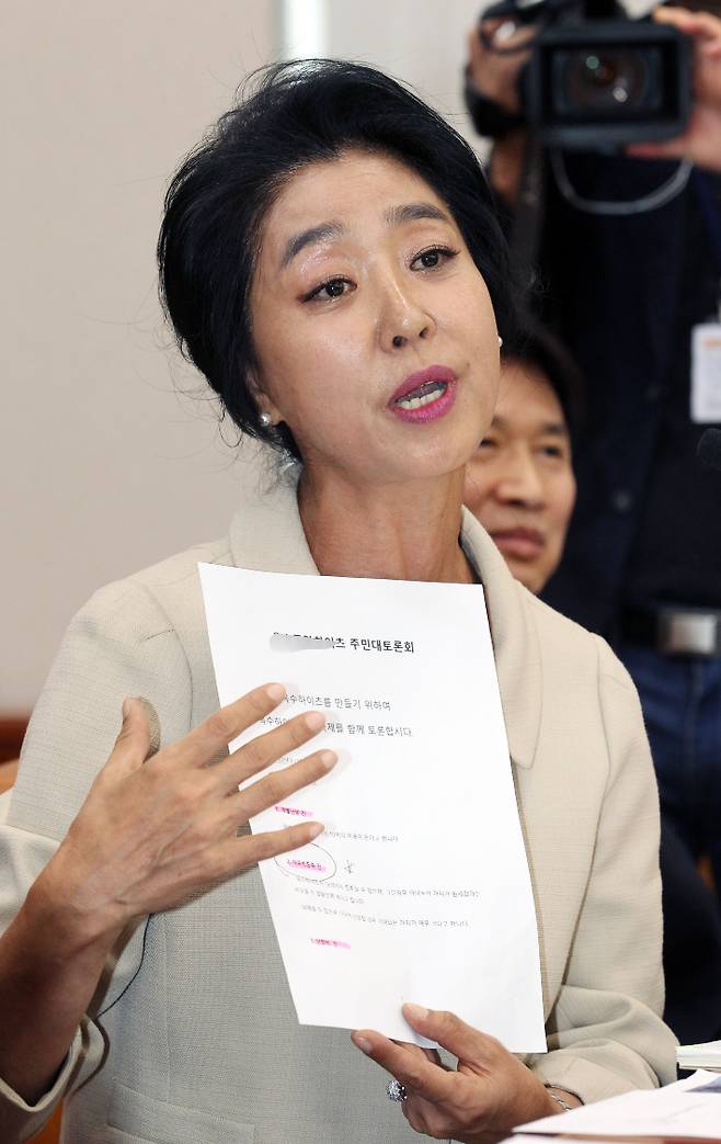 배우 김부선. 자료사진