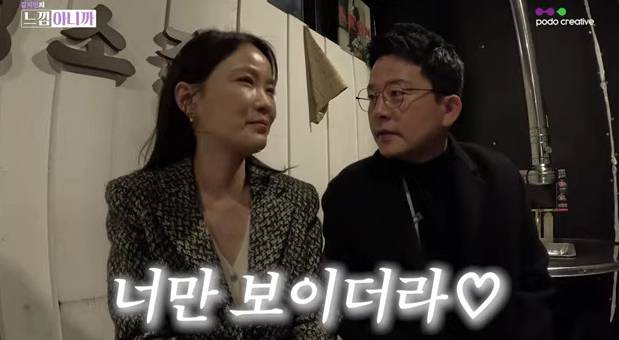 유튜브 채널 '김지민의 느낌아니까' 화면 캡처