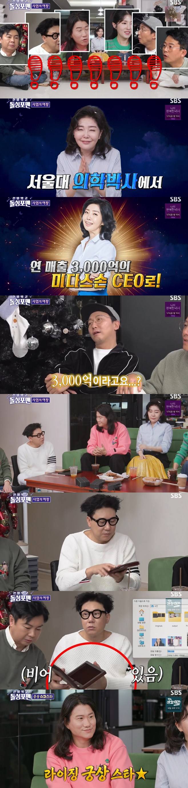 티브이데일리 포토