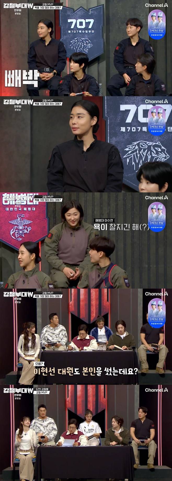 티브이데일리 포토