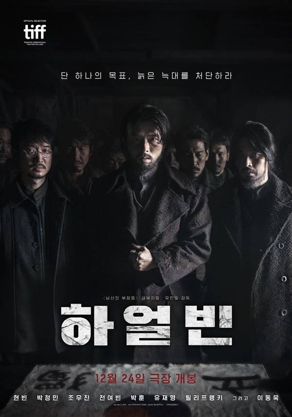사진=CJ ENM