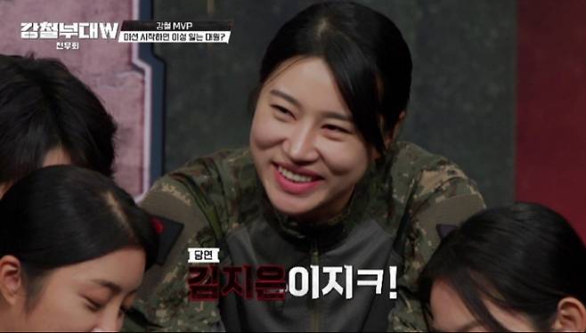 ‘강철부대W’ (사진: 채널A)