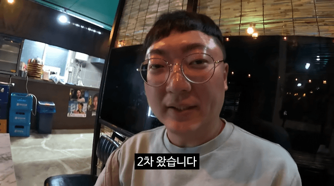 공무원 회식 문화