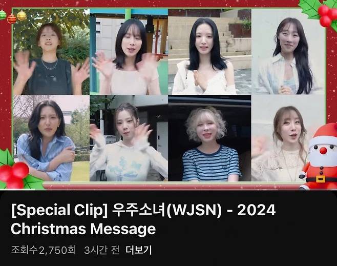 345.webp.ren.jpg 우주소녀 근황 ㄷㄷㄷㄷ