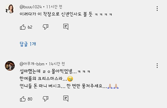 456.png 우주소녀 근황 ㄷㄷㄷㄷ