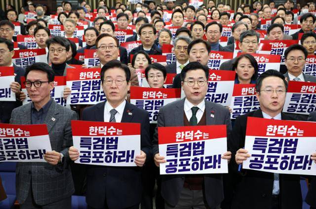 이재명(앞줄 왼쪽 두 번째) 더불어민주당 대표와 박찬대 원내대표 등 의원들이 24일 오후 서울 여의도 국회에서 열린 의원총회에서 한덕수 대통령 권한대행 국무총리의 내란 특검법·김건희 특검법 공포를 촉구하는 피케팅을 하고 있다. 뉴시스