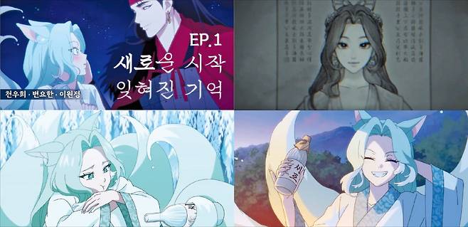 신규 새로 CF.  롯데칠성음료 제공