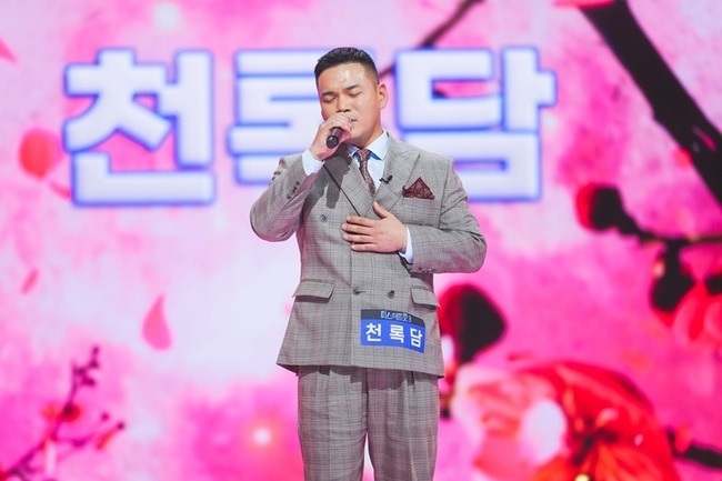 TV CHOSUN ‘미스터트롯3’ 제공