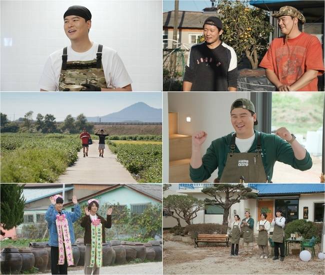 MBC ‘시골마을 이장우’ 제공