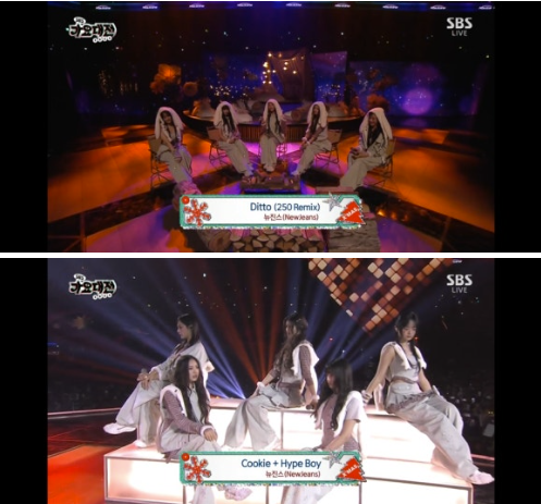 ▲ 사진 | '가요대전' 화면