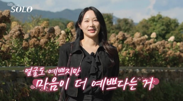 사진제공=ENA, SBS Plus