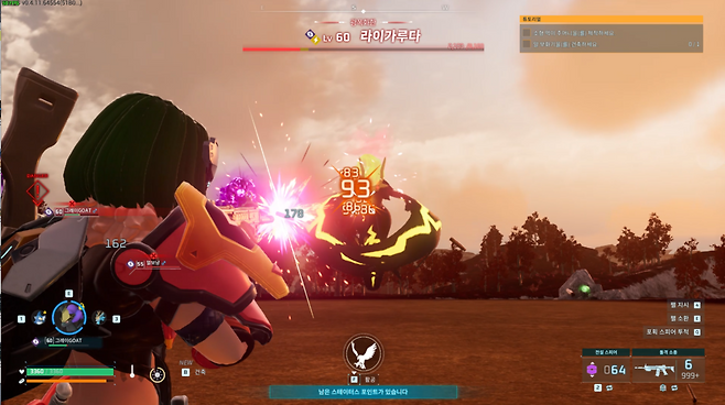 - 기존 지역에서도 볼 수 있는 새로운 요소가 많습니다