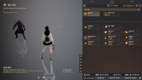 - 총탄 전환으로 실탄과 마르니탄을 오갈 수 있다