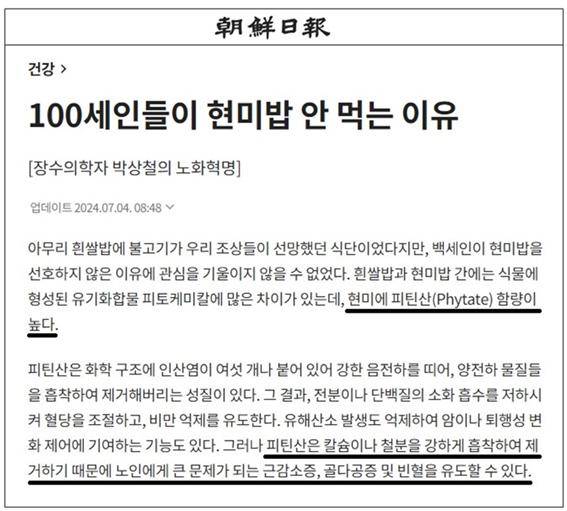 [사진=송무호 제공]