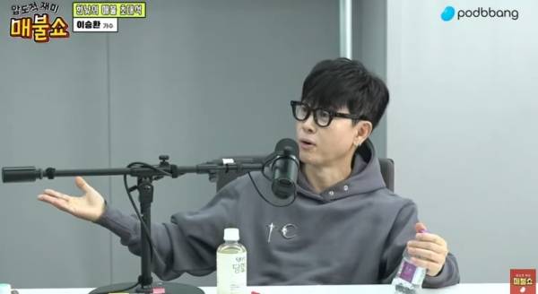 사진=유튜브 채널 '매불쇼'