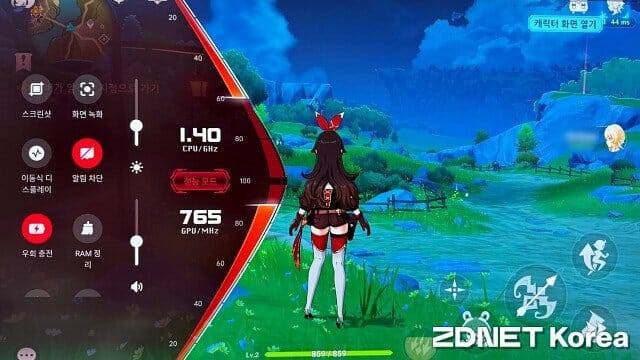 '리전 어시스턴트'로 성능 상태와 배터리 소모를 3단계로 제어할 수 있다. (사진=지디넷코리아)