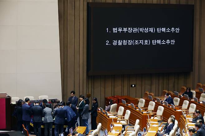 지난 12일 오후 서울 여의도 국회에서 열린 제419회국회(임시회) 제2차 본회의에서 박성재 법무부 장관과 조지호 경찰청장 탄핵소추안이 안건으로 상정돼 있다. /뉴스1