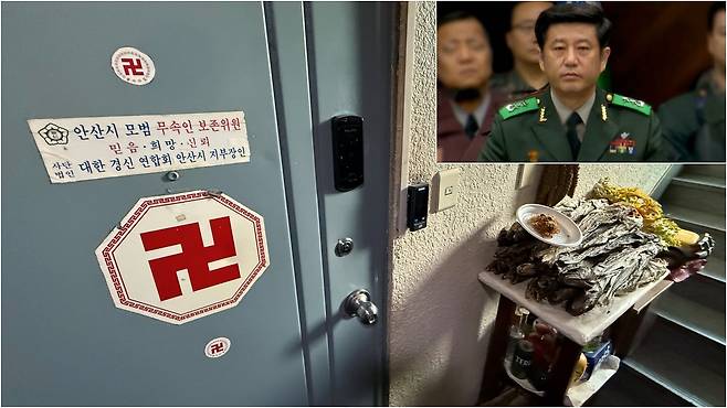 ‘12·3 비상 계엄 사태’ 내란 혐의로 구속된 노상원(작은사진) 전 정보사령관과 경기 안산시 신당(神堂) 모습./구동완 기자