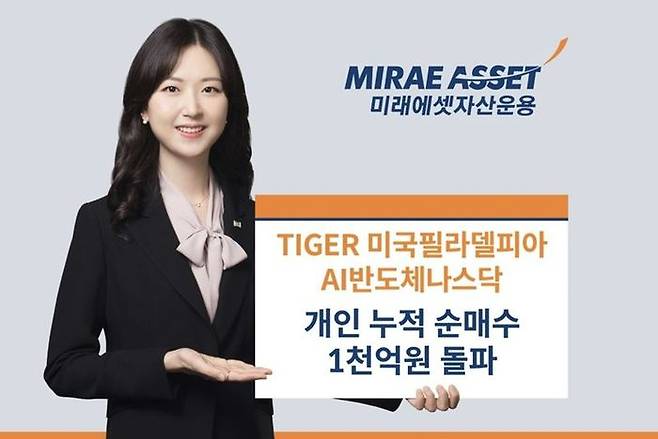 ⓒ미래에셋자산운용