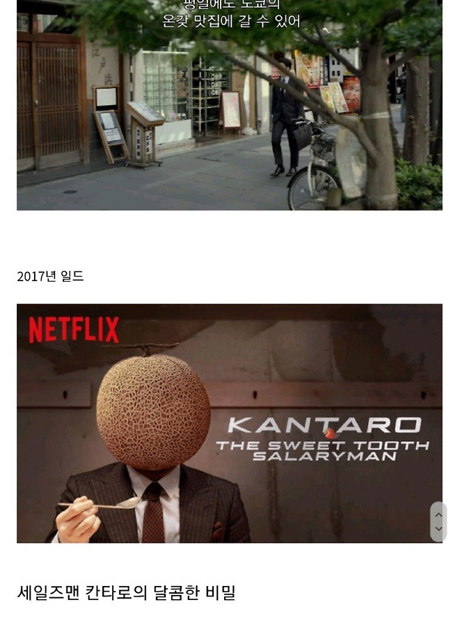 프로그래머가 영업부에서 일하게 된 이유 ㄷㄷ...jpg