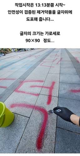 사진 네이버카페 캡처