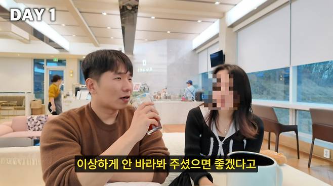 유튜버 고재영이 성탄절을 앞두고 1박2일 '애인 대행' 서비스를 이용한 후기를 공개했다. /사진=유튜브 채널 '고재영' 갈무리