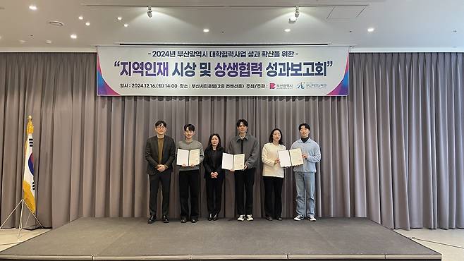 지난 16일 지역인재 장학금 시상식 후, 기념촬영을 하고 있는 모습. [주택도시보증공사 제공]