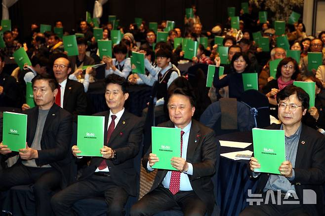 [청주=뉴시스] 26일 충북 청주시 용정동 S컨벤션에서 열린 충북도 탄소중립 한마당에서 김영환 충북지사를 비롯한 참석자들이 탄소중립 실천다짐 퍼포먼스를 하고 있다.(사진=충북도 제공) 2024.12.26. photo@newsis.com *재판매 및 DB 금지