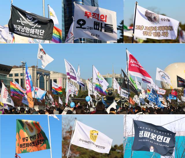 ▲윤석열 대통령에 대한 두 번째 탄핵소추안 국회 표결일인 14일 서울 여의도 국회 앞에서 '윤석열 즉각 퇴진·사회대개혁 비상행동' 주최로 열린 촛불집회에 '전국낭만해적단, 무적의 오빠들, 그냥 고양이 자랑하려고 깃발만든사람, 전국아늑한쓰레기통민연합, 생파못연대' 등등 이색 단체의 이색적인 깃발들이 펄럭이고 있다. ⓒ연합뉴스