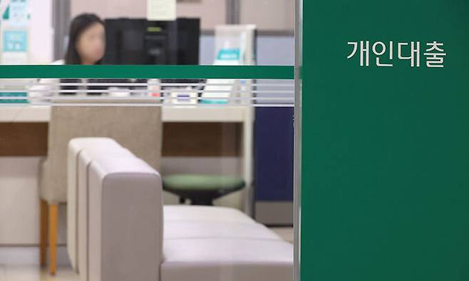 서울 시내 한 은행의 대출 창구. 연합뉴스