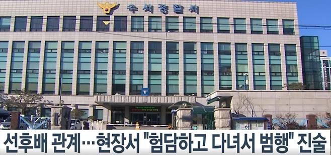 사진=연합뉴스TV 방송화면 갈무리