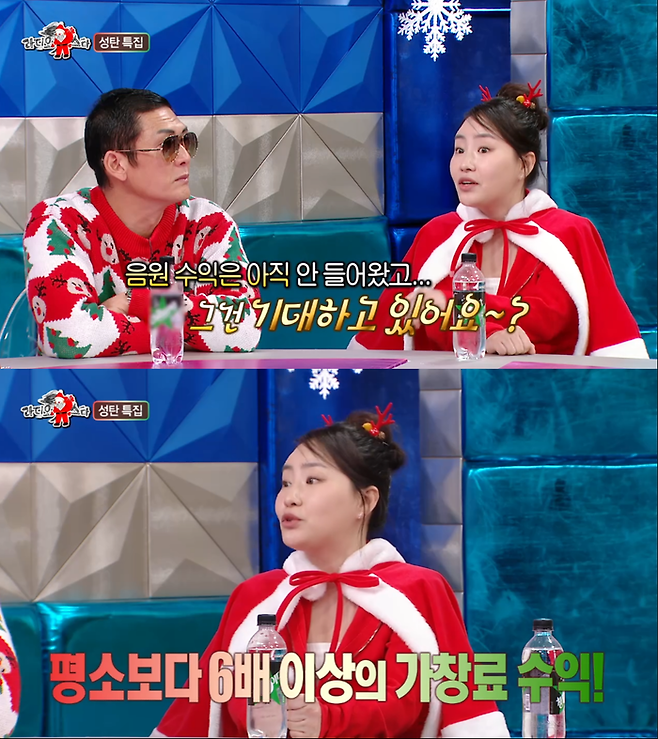 MBC ‘라디오스타’