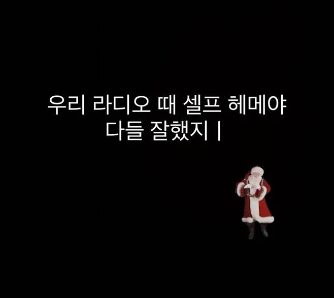 뉴진스 SNS 캡처.